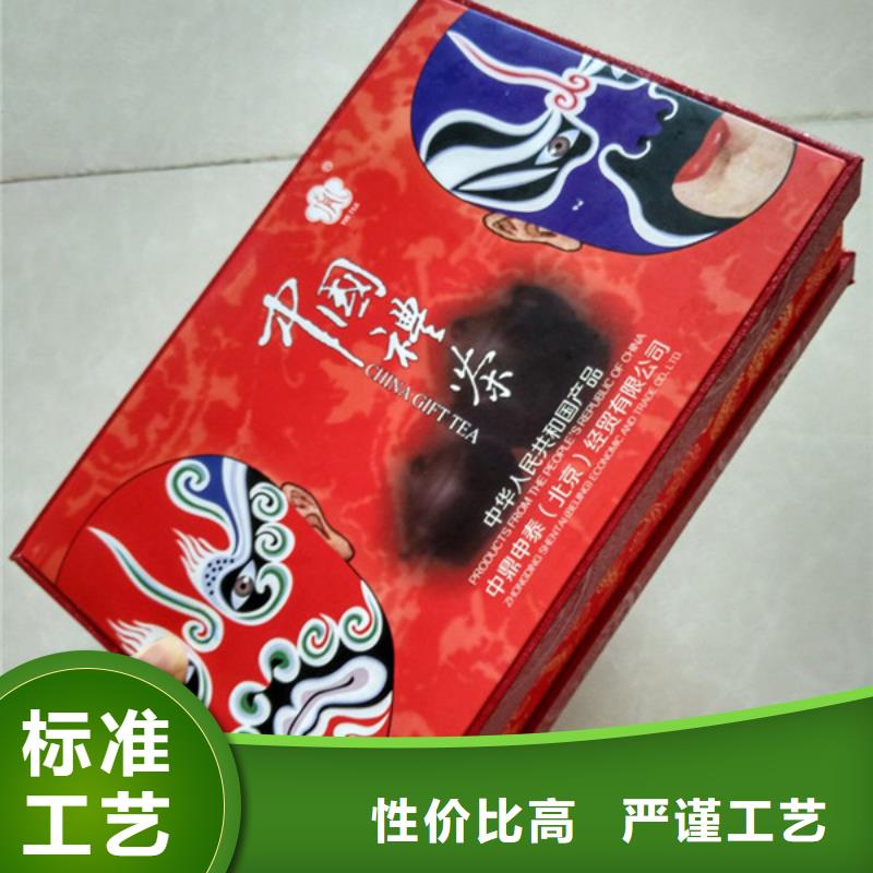 包装盒防伪制作交货准时