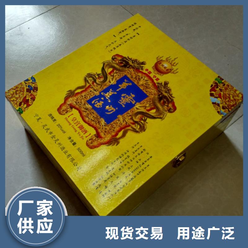 包装盒_防伪专业供货品质管控