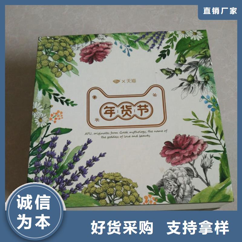 包装盒防伪制作可定制有保障