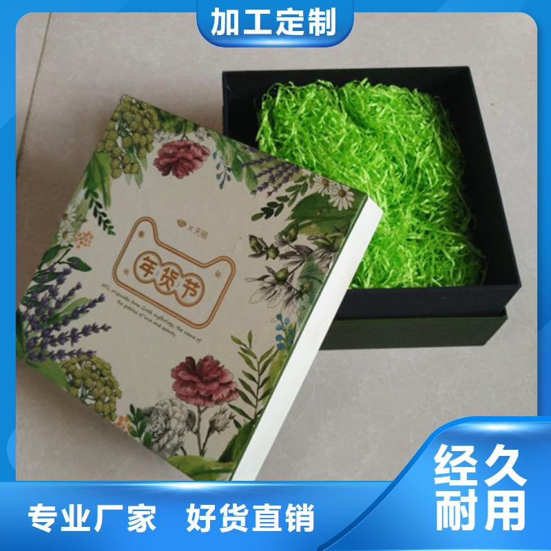 包装盒防伪标签今日新品