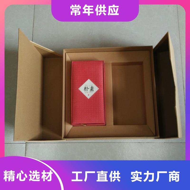 【包装盒,包装盒印刷源厂供货】