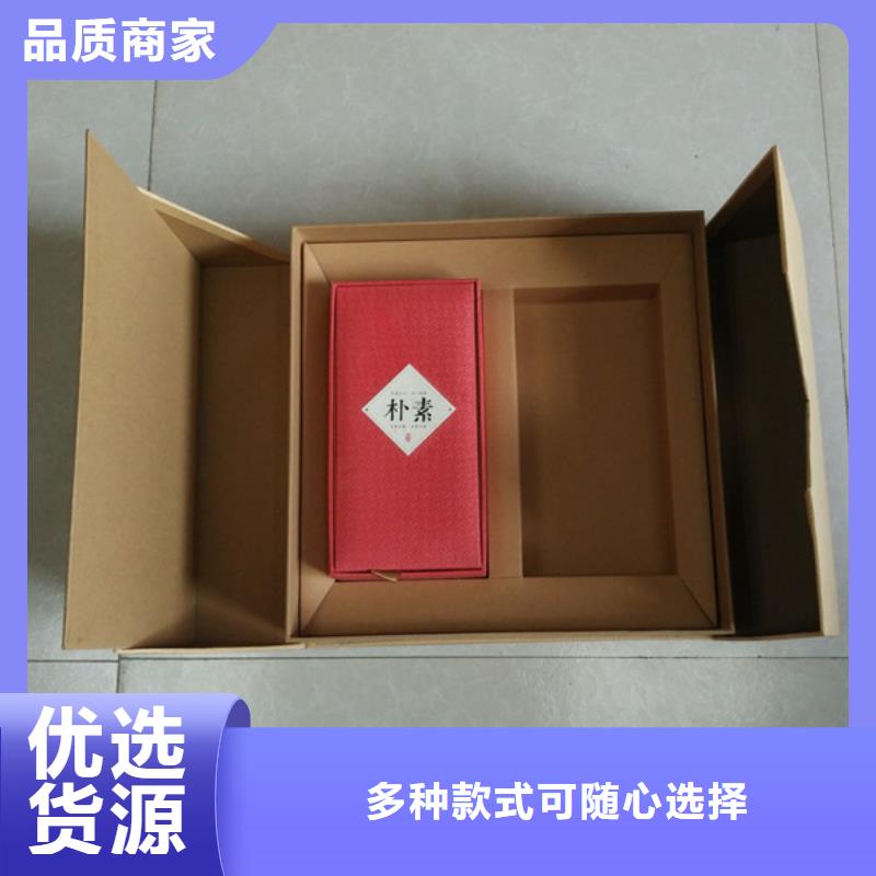 包装盒包装盒印刷定制销售售后为一体