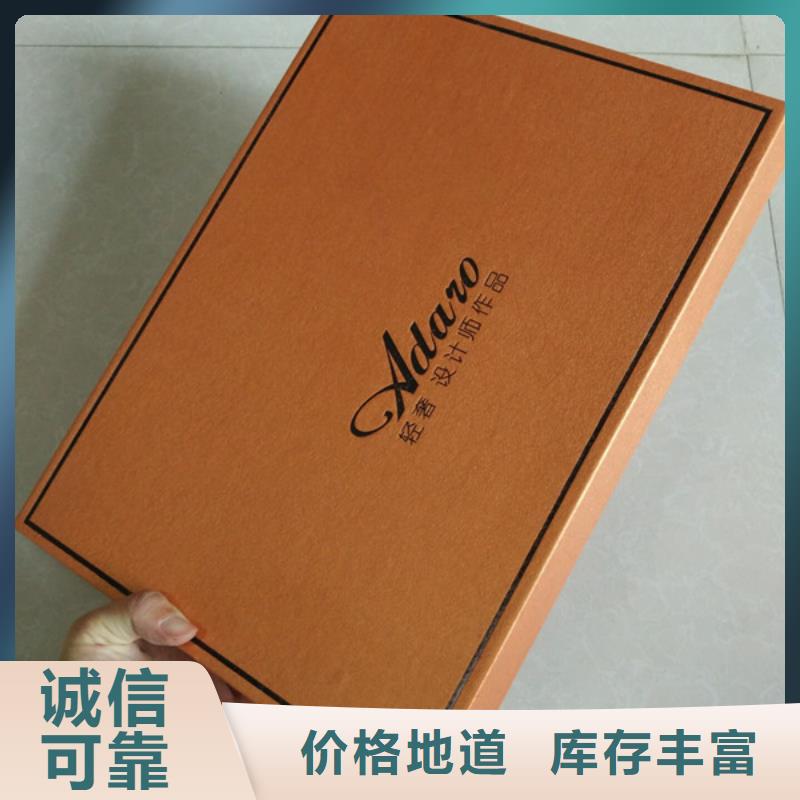 本地《瑞胜达》包装盒防伪印刷厂家支持大小批量采购