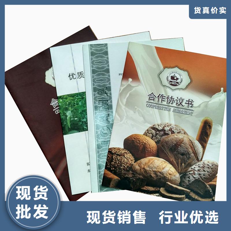 防伪纸,防伪制作大厂生产品质