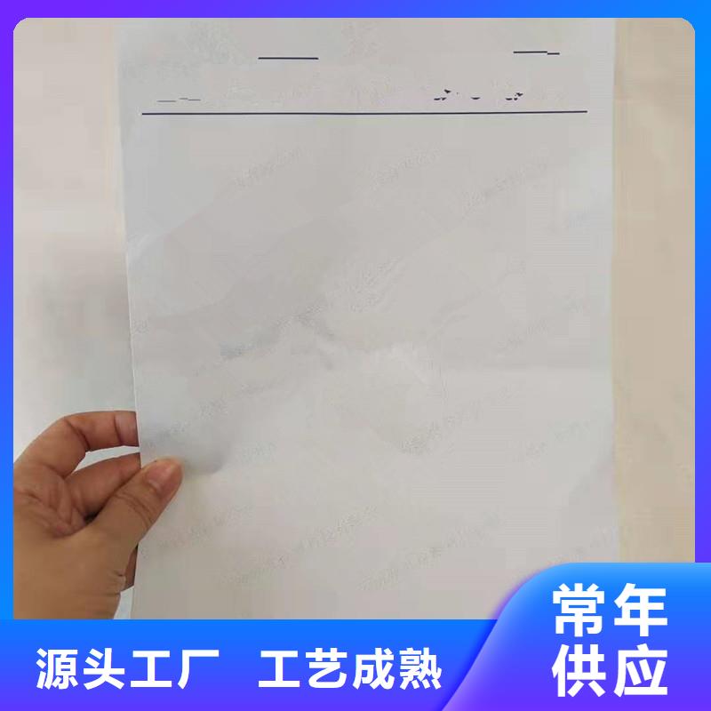 防伪纸【防伪资格】厂家品控严格