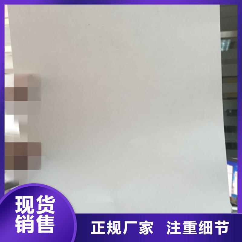 防伪纸【防伪资格】厂家品控严格