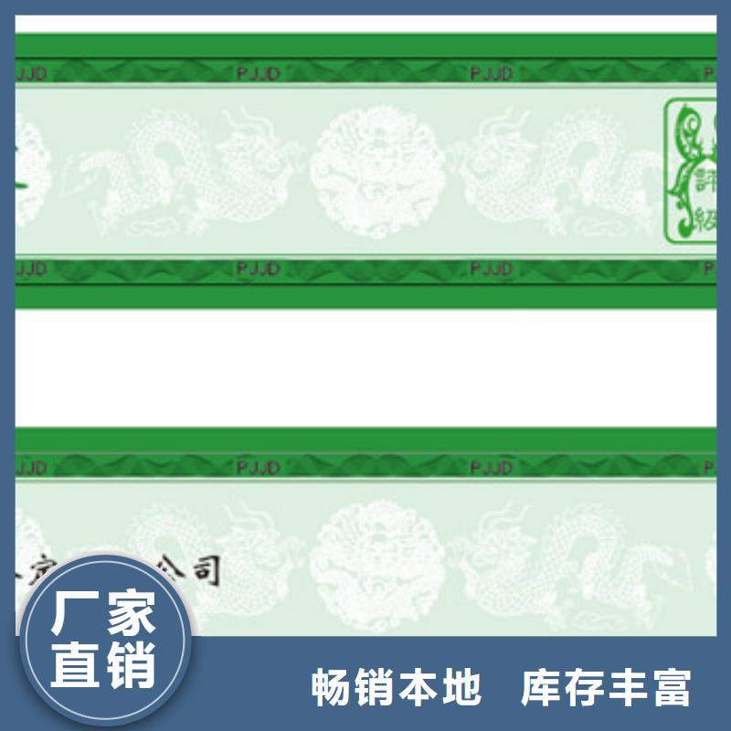 评级币标签_防伪标签印刷厂实力雄厚品质保障