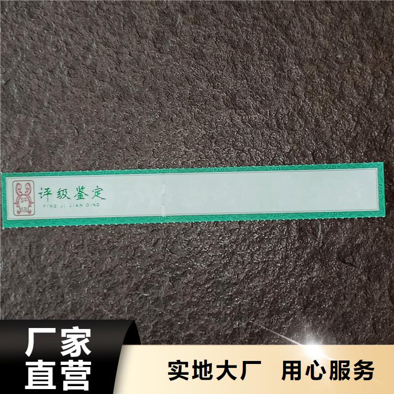 评级币标签防伪资格从厂家买售后有保障