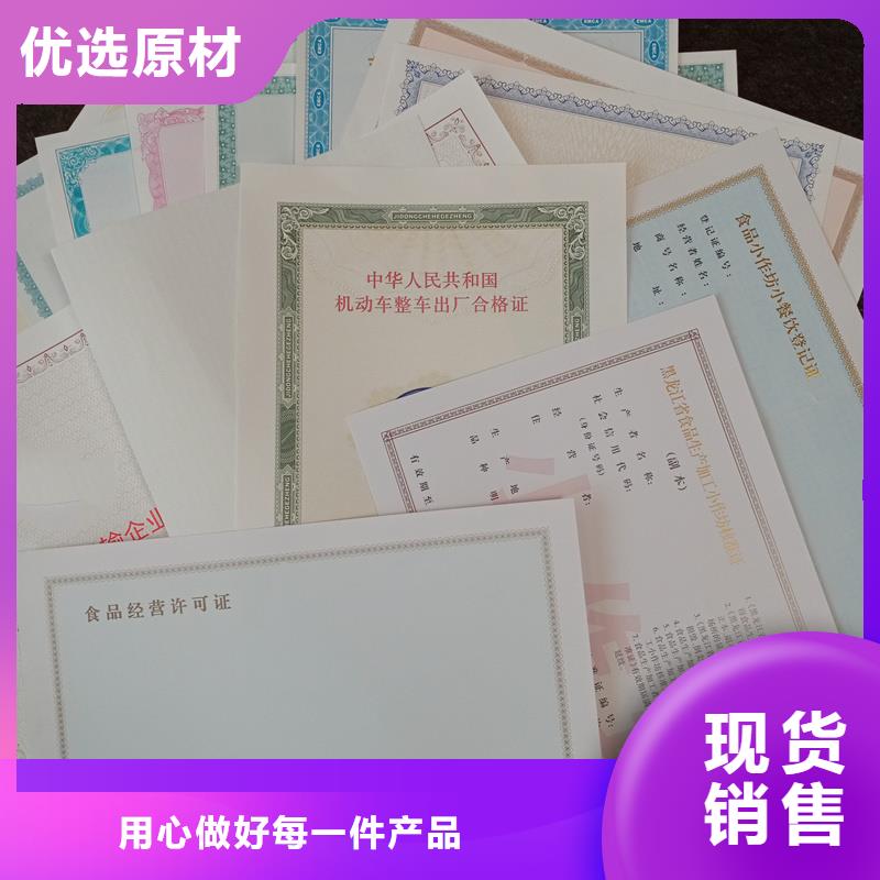 【经营许可】,包装盒印刷厂家服务周到