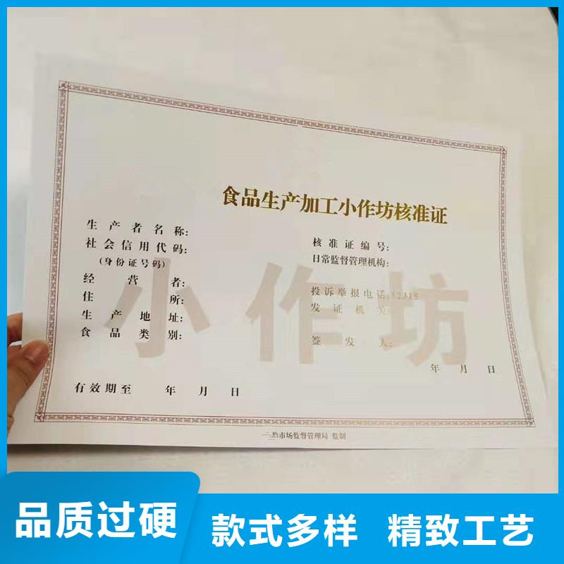 经营许可-木盒发货迅速