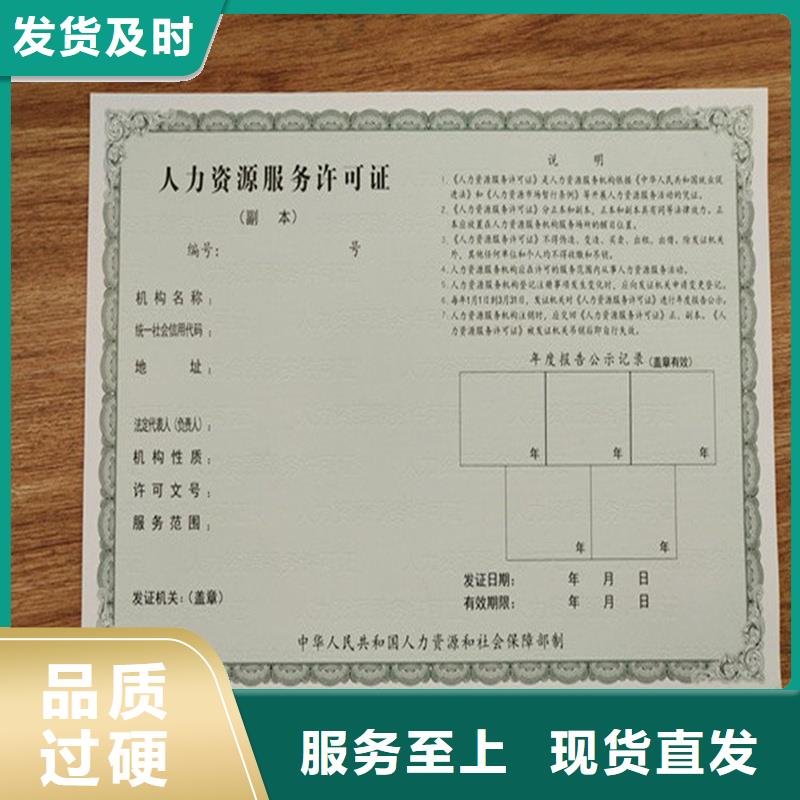 经营许可,包装盒印刷定制销售售后为一体