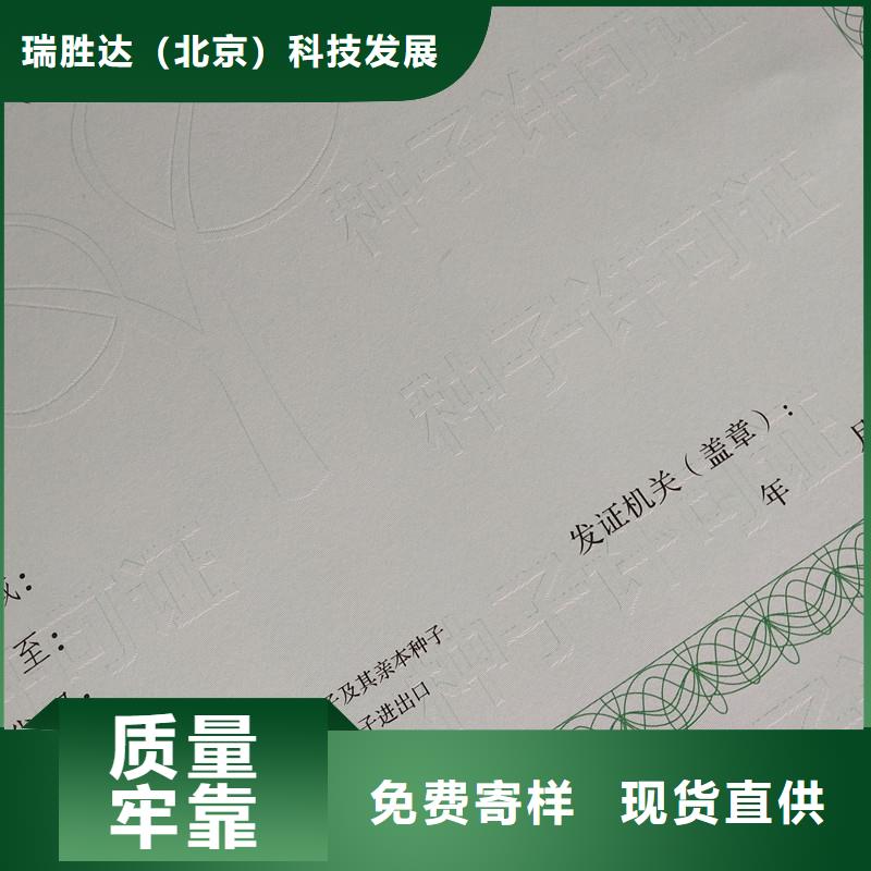 经营许可_防伪资格无中间商厂家直销