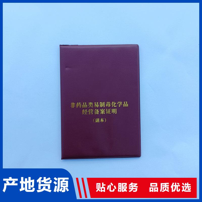 经营许可防伪资格海量现货直销