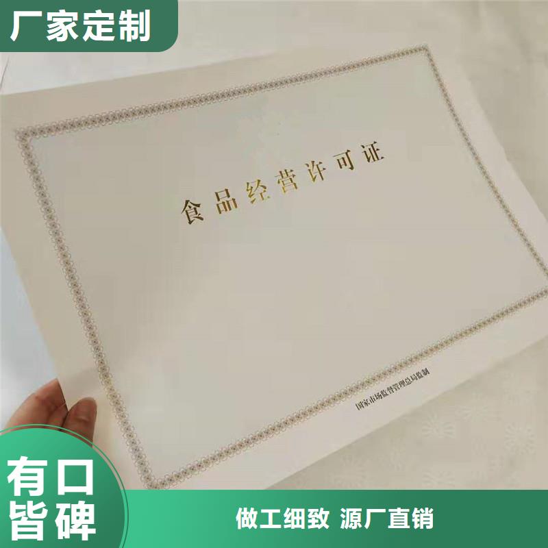 【防伪】,包装盒印刷按需设计