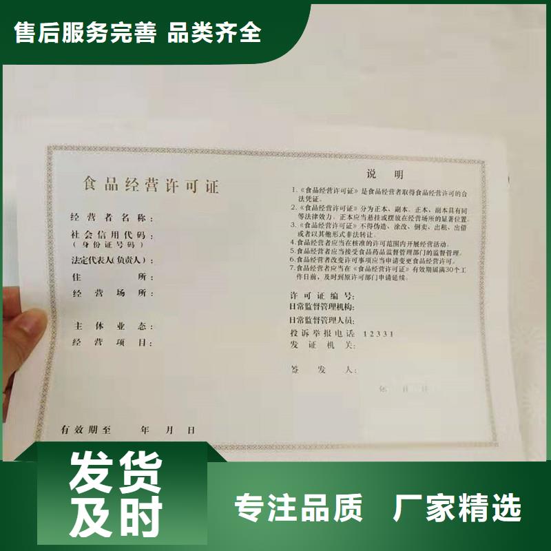 防伪防伪定制性价比高