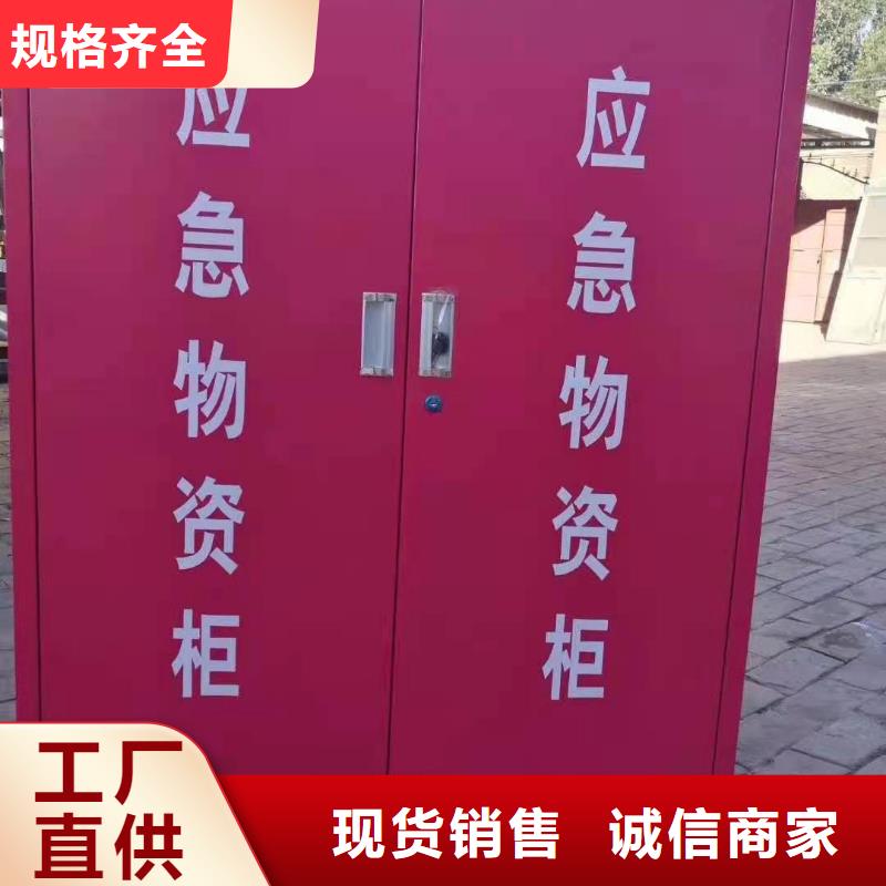 消防器材消防应急箱为您精心挑选