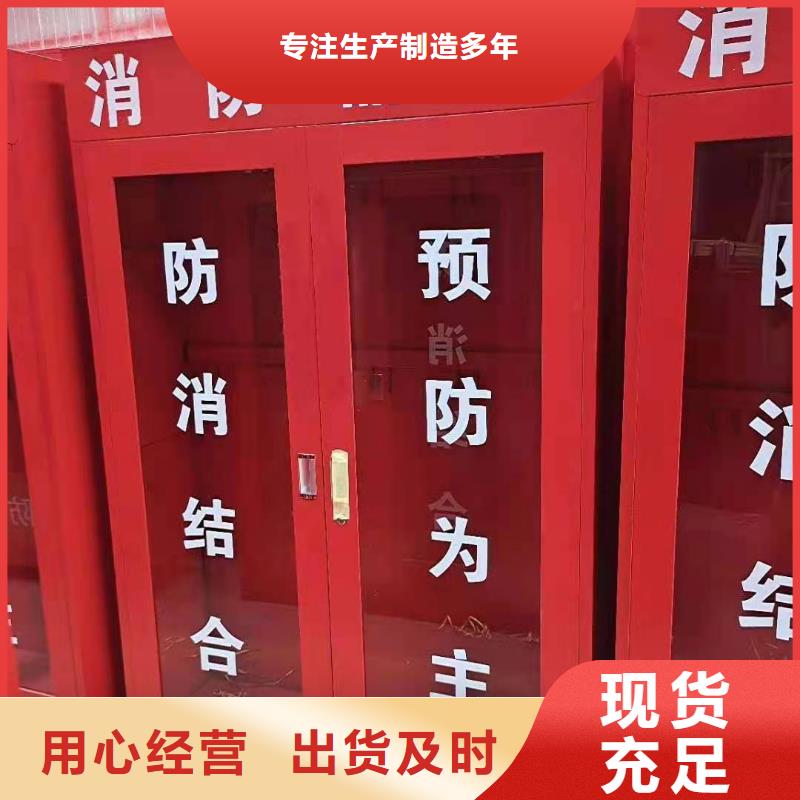 【消防器材】军用制式柜品质过硬