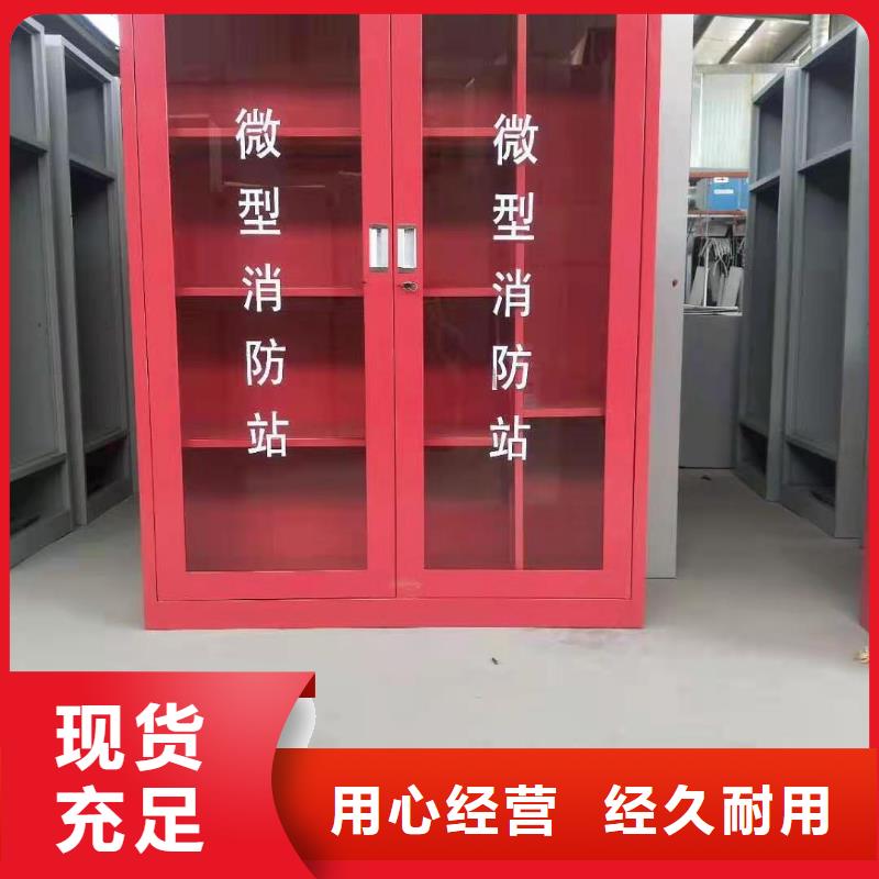 消防器材,学校专用档案柜源头厂家供应