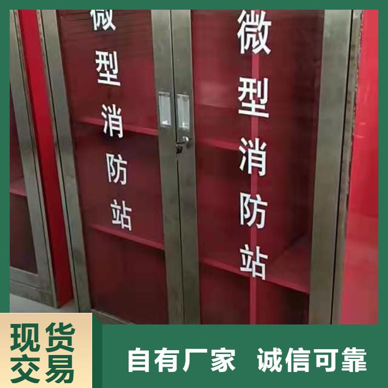 消防器材旧衣服分类回收箱实力派厂家