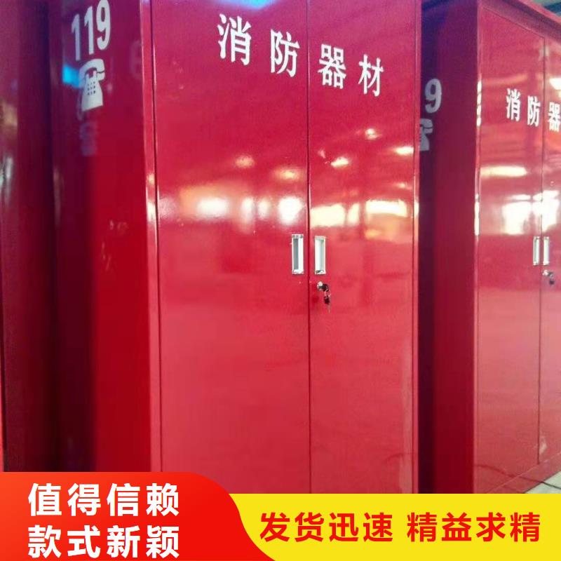 消防器材密集档案柜专注细节使用放心