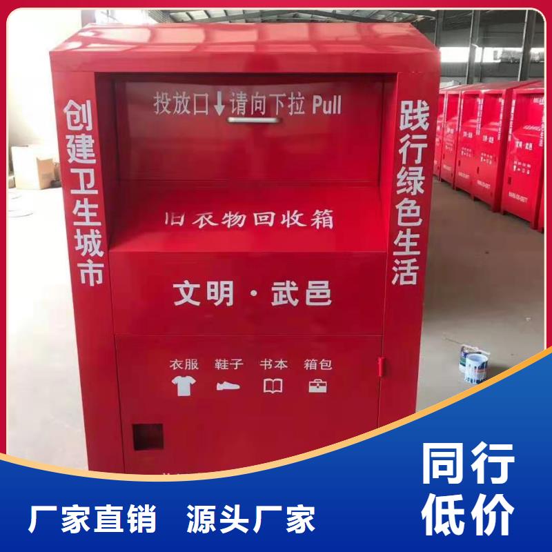 回收箱军用制式柜大库存无缺货危机