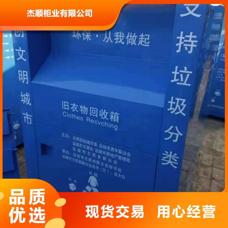 回收箱军用制式柜厂家直销规格多样