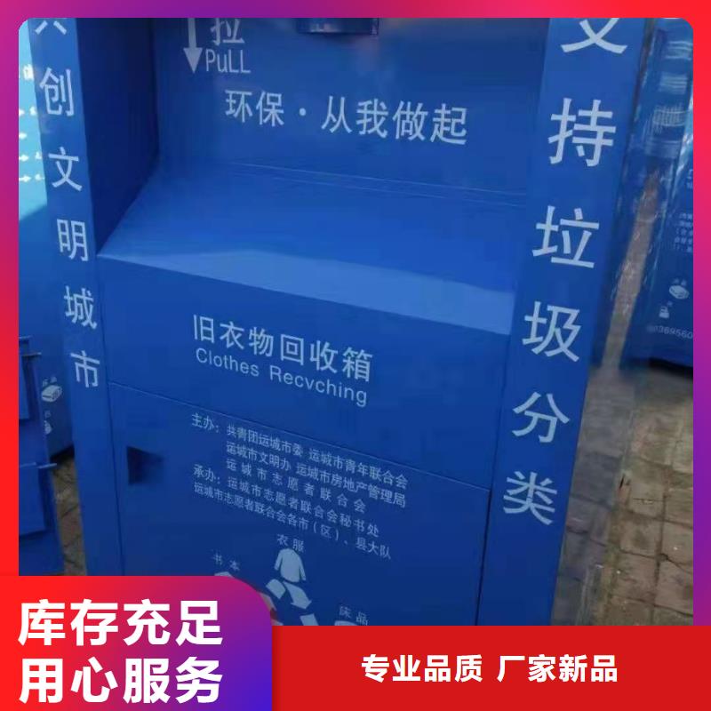 回收箱档案资料密集柜专心专注专业