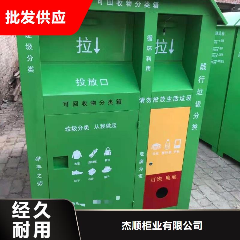 【回收箱】移动资料柜性能稳定