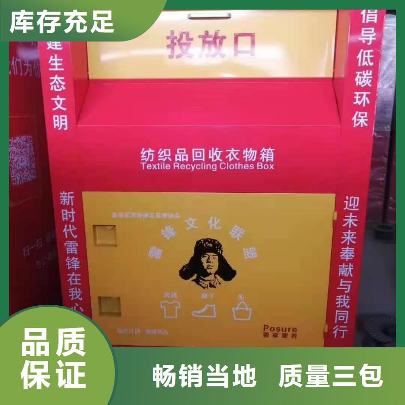 回收箱智能档案室密集柜厂家精选