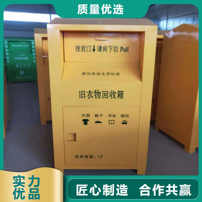 回收箱档案资料密集柜诚信经营