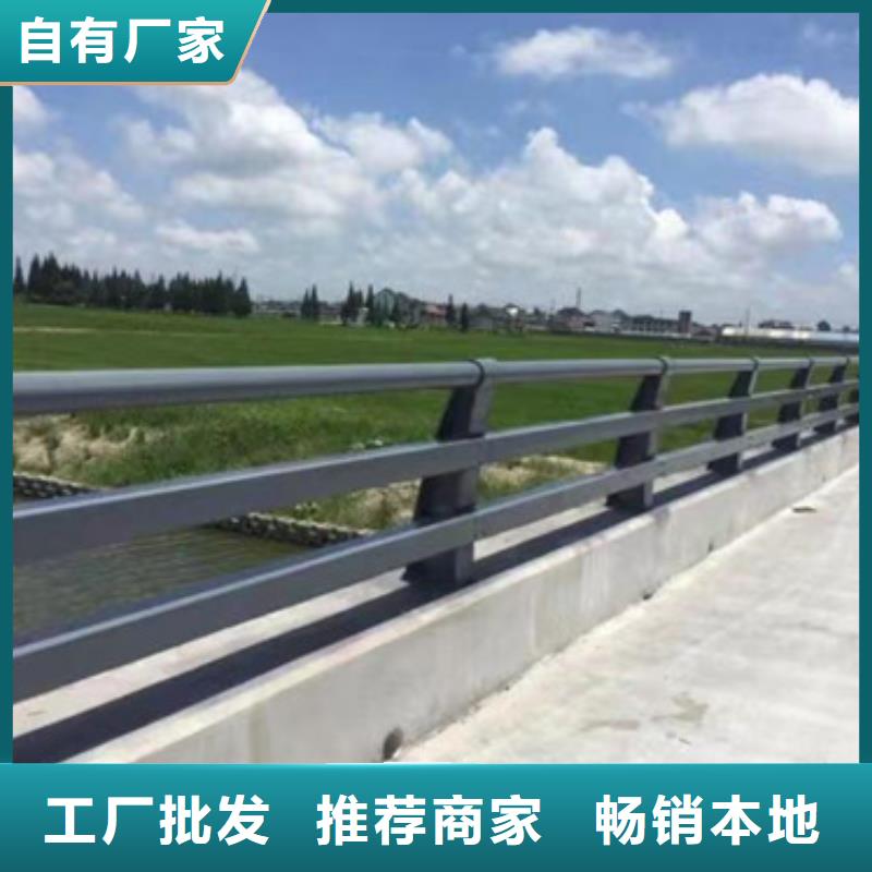 护栏桥梁道路护栏产地批发