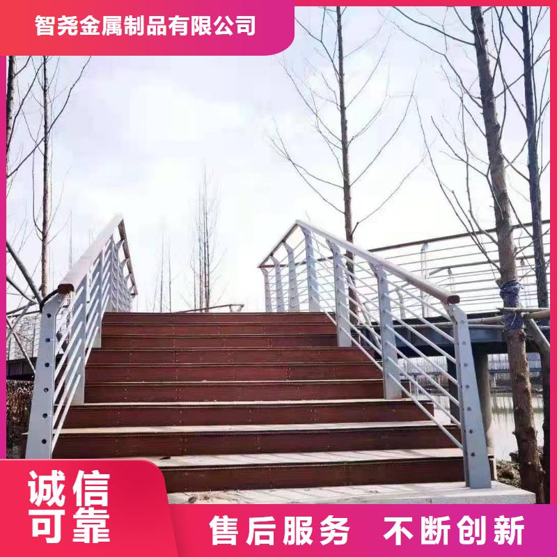 质量看得见[智尧]【桥梁护栏】-防撞护栏价格欢迎新老客户垂询