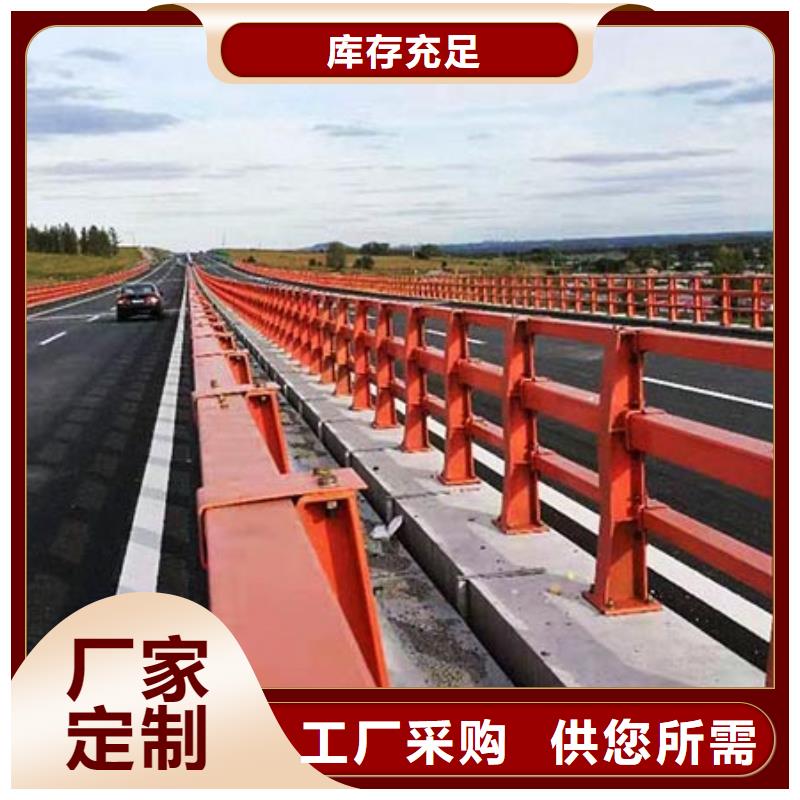 桥梁护栏304不锈钢复合管型号全价格低
