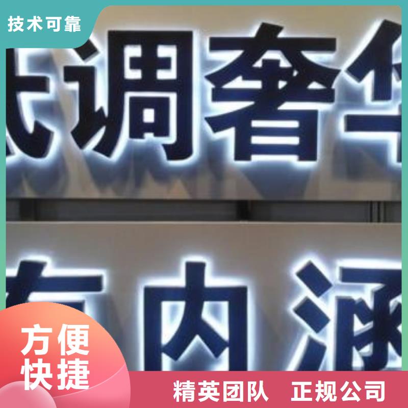 发光字吸塑亚克力发光字售后保障