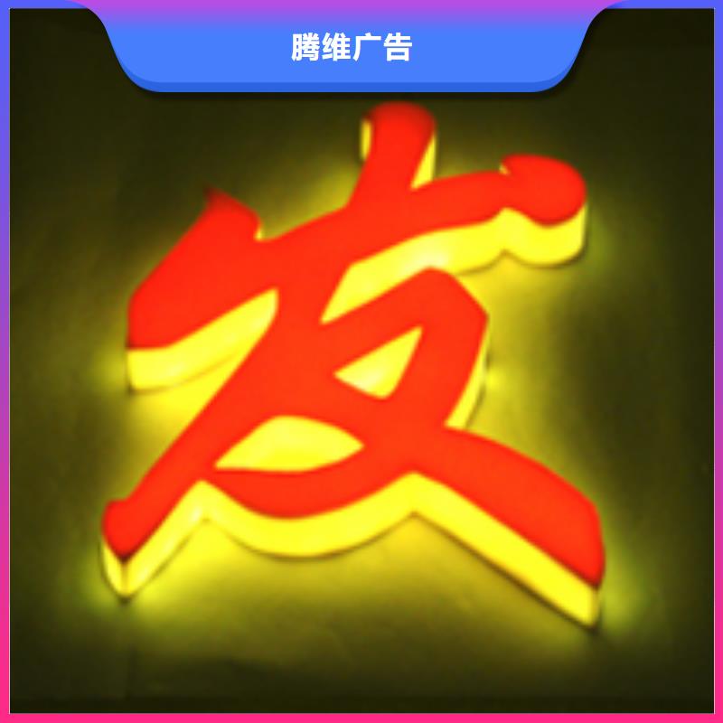 发光字柱子灯箱价格公道