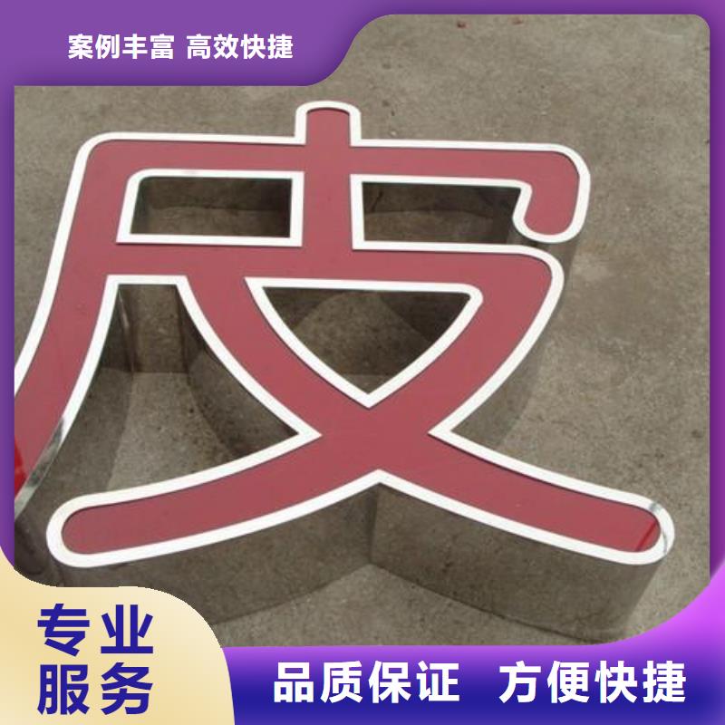 发光字侯车亭广告牌靠谱商家