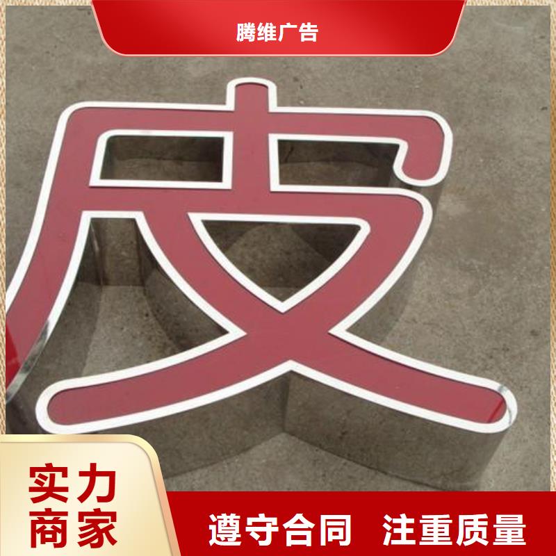 发光字舞台搭建租赁一对一服务