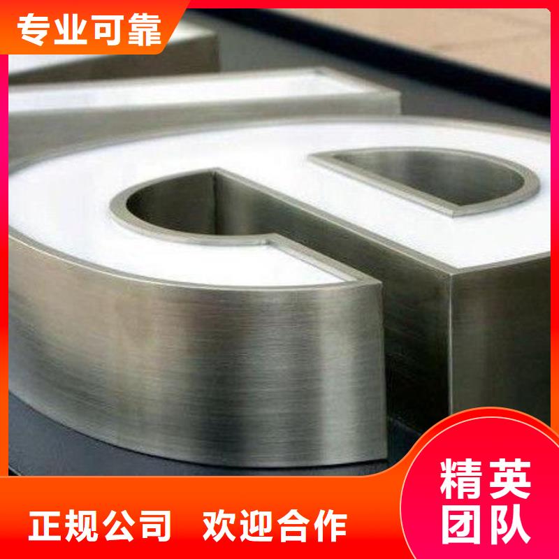 发光字-双面灯箱实力公司