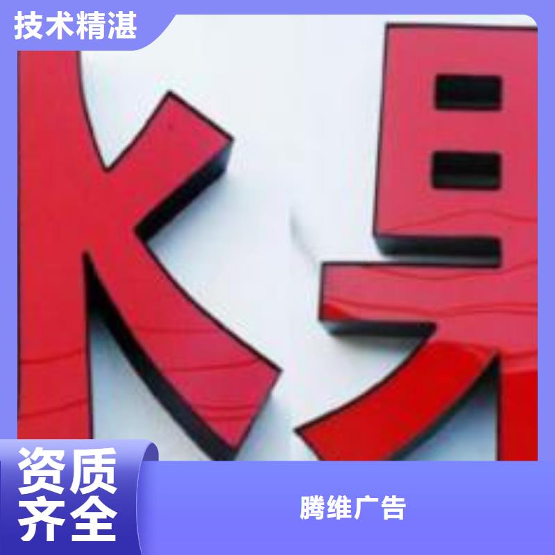 发光字柱子灯箱价格公道