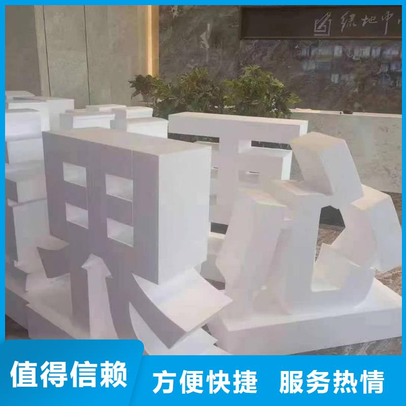 发光字_展会布置搭建公司长期合作