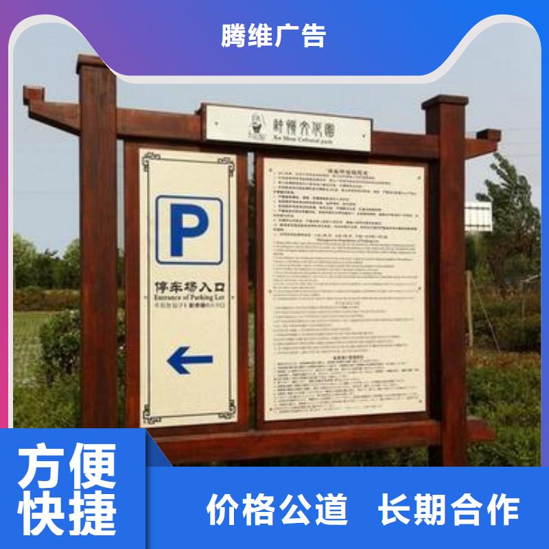 广告安装-易拉宝广告牌24小时为您服务