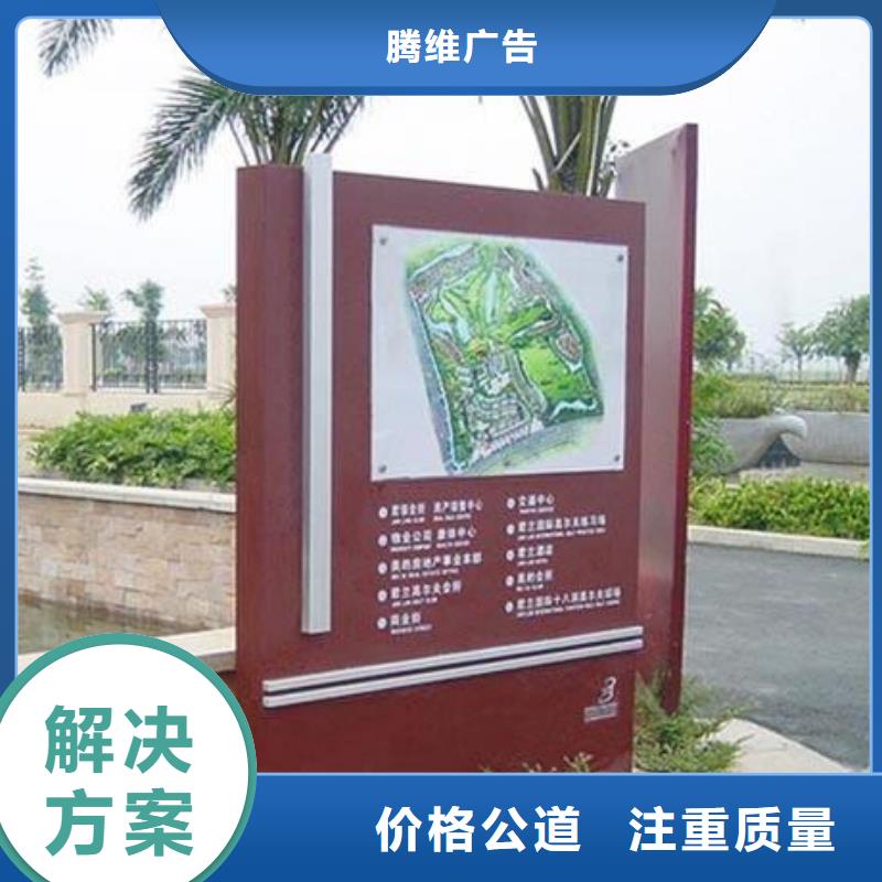 广告安装-易拉宝广告牌24小时为您服务