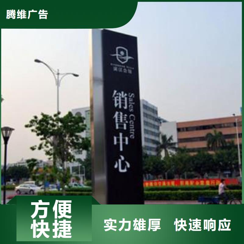 广告安装亚克力发光字制作欢迎询价