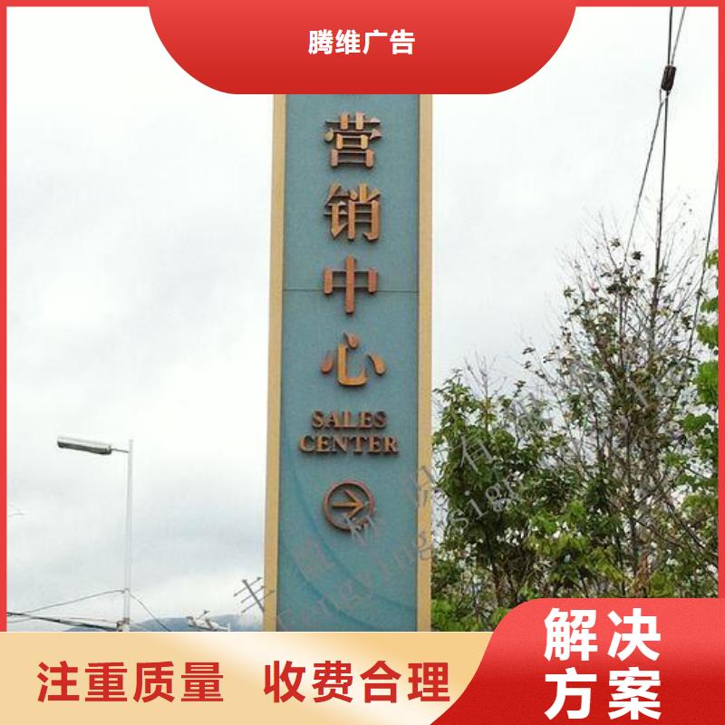 广告安装,大型广告牌制作诚信经营