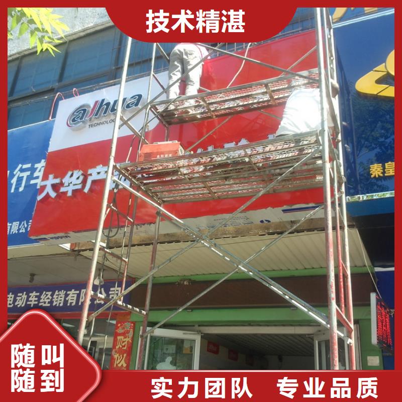 【广告安装标识标牌制作方便快捷】