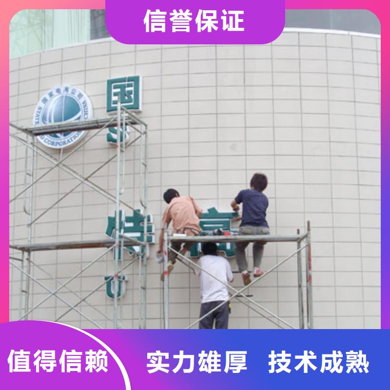 【广告安装】-室内LED显示屏效果满意为止