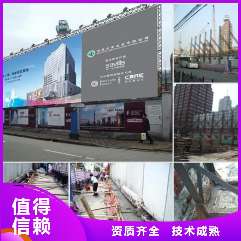 【广告安装】_大型广告牌制作省钱省时