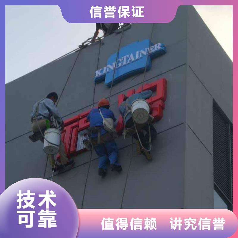 广告安装异形创意灯箱一站搞定