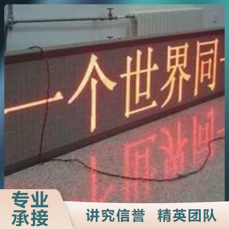 LED,门店招牌制作值得信赖