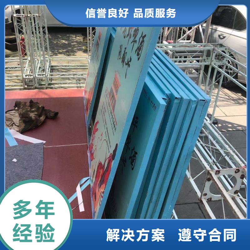 政亮化PVC写真售后保障